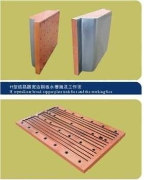 Chine Ni de petite taille d'acier inoxydable de plat de moule d'en cuivre de 16 onces - densité de plat plus large de Fe fournisseur
